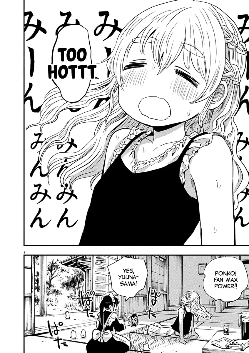 Read Useless Ponko chapter 39 image 7 on Lezhin