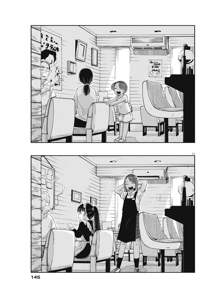 Read Useless Ponko chapter 4 image 16 on Lezhin