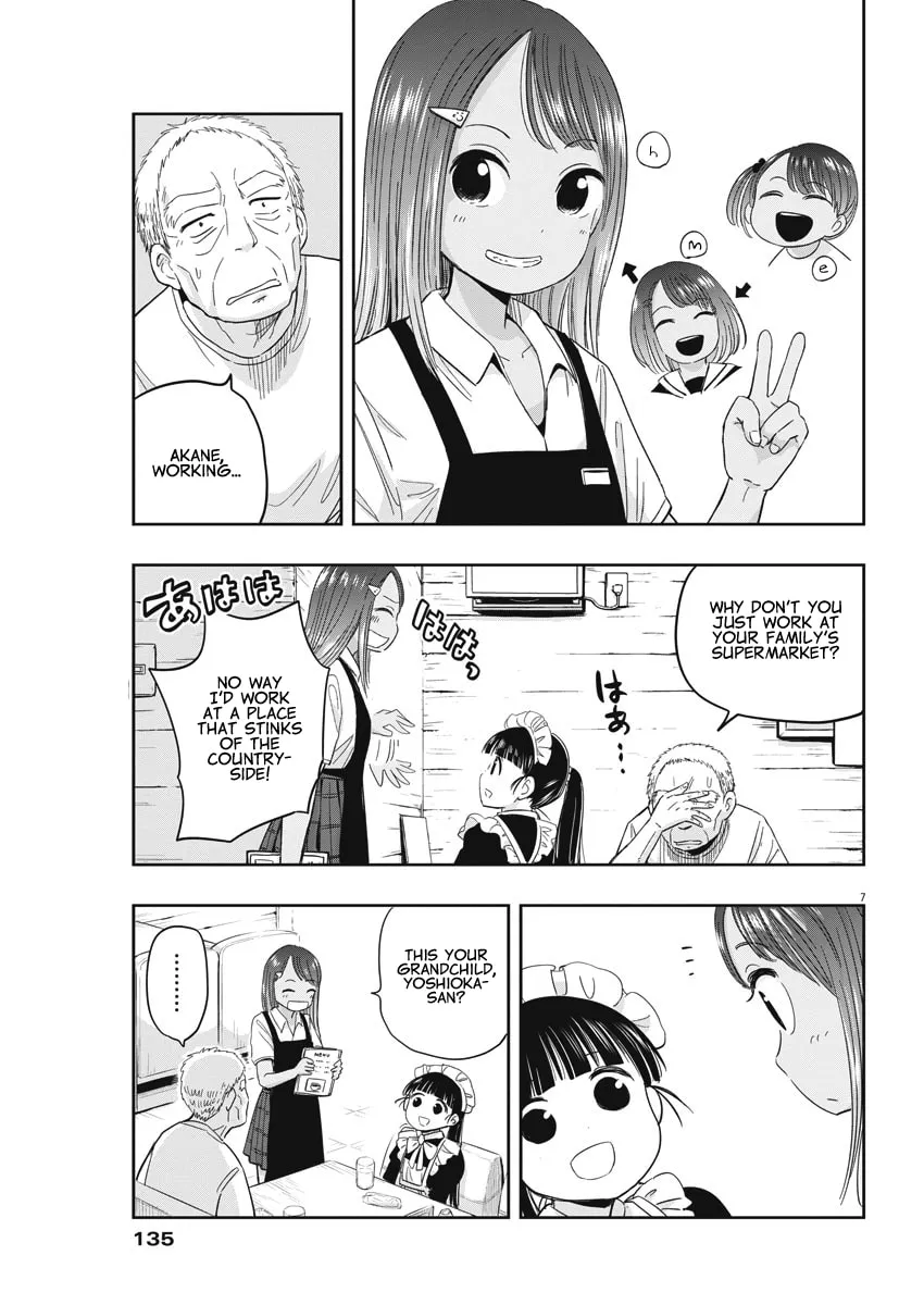 Read Useless Ponko chapter 4 image 6 on Lezhin