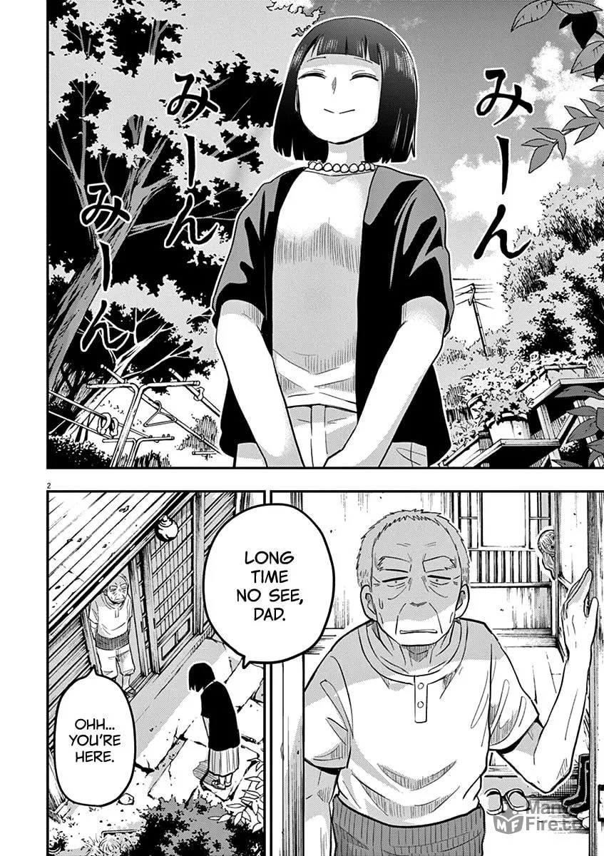 Read Useless Ponko chapter 40 image 4 on Lezhin