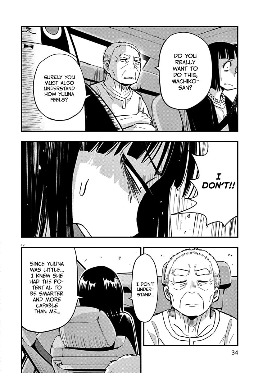 Read Useless Ponko chapter 41 image 11 on Lezhin