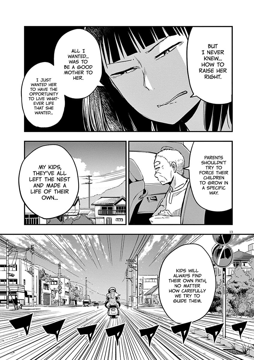 Read Useless Ponko chapter 41 image 12 on Lezhin