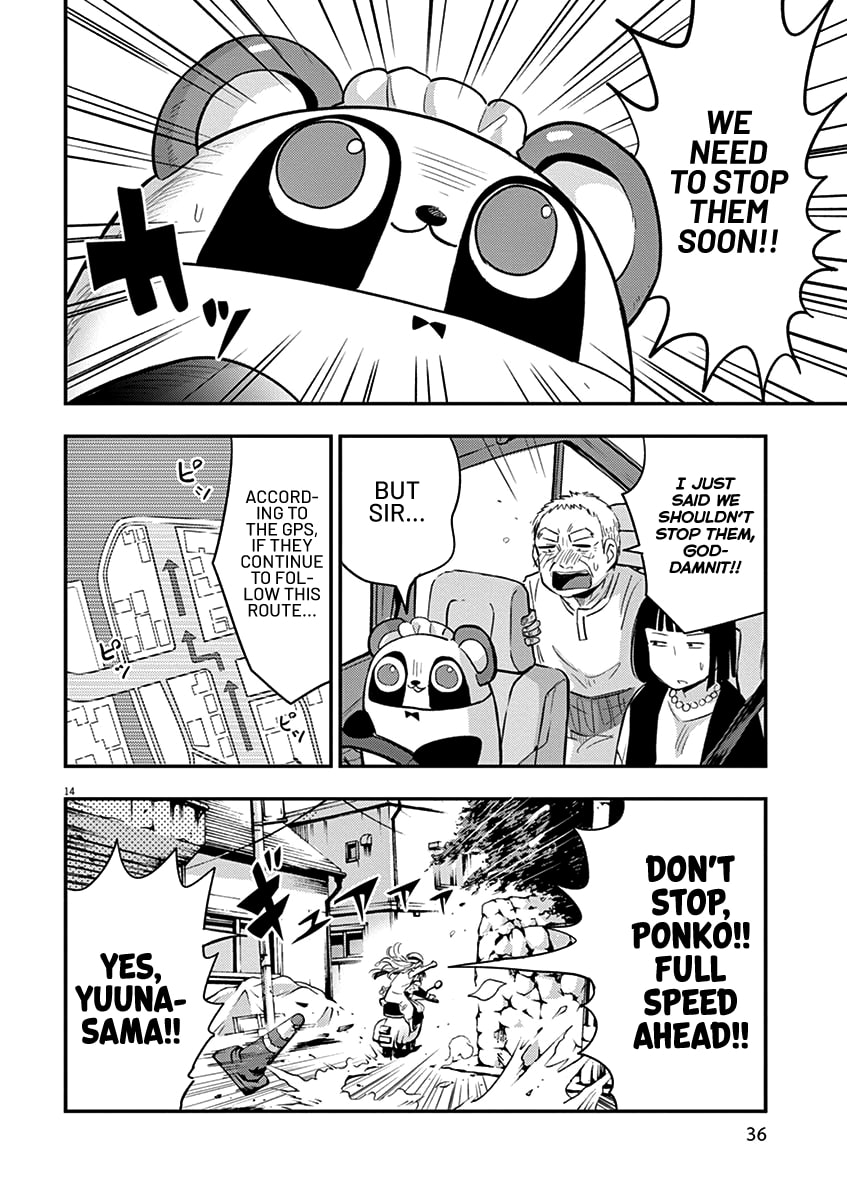 Read Useless Ponko chapter 41 image 13 on Lezhin
