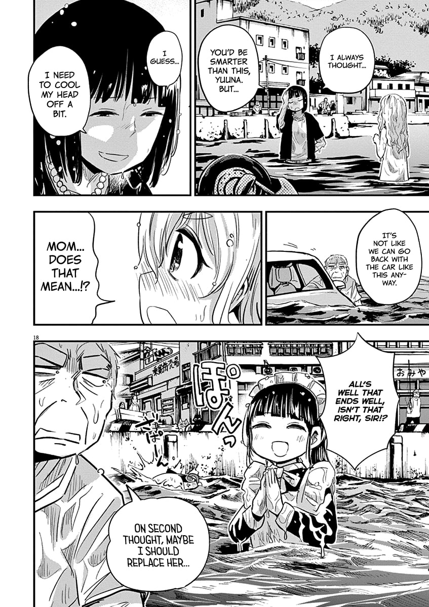 Read Useless Ponko chapter 41 image 17 on Lezhin