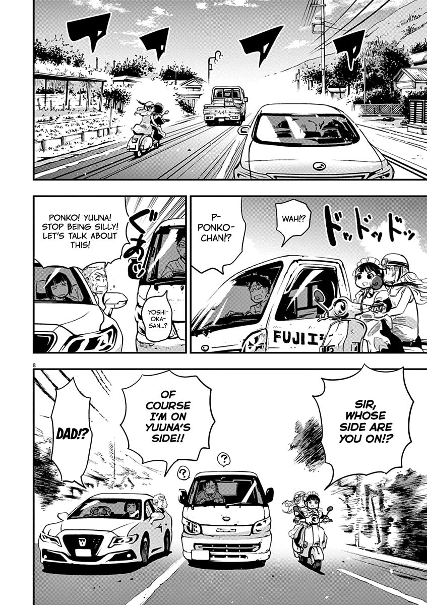 Read Useless Ponko chapter 41 image 7 on Lezhin