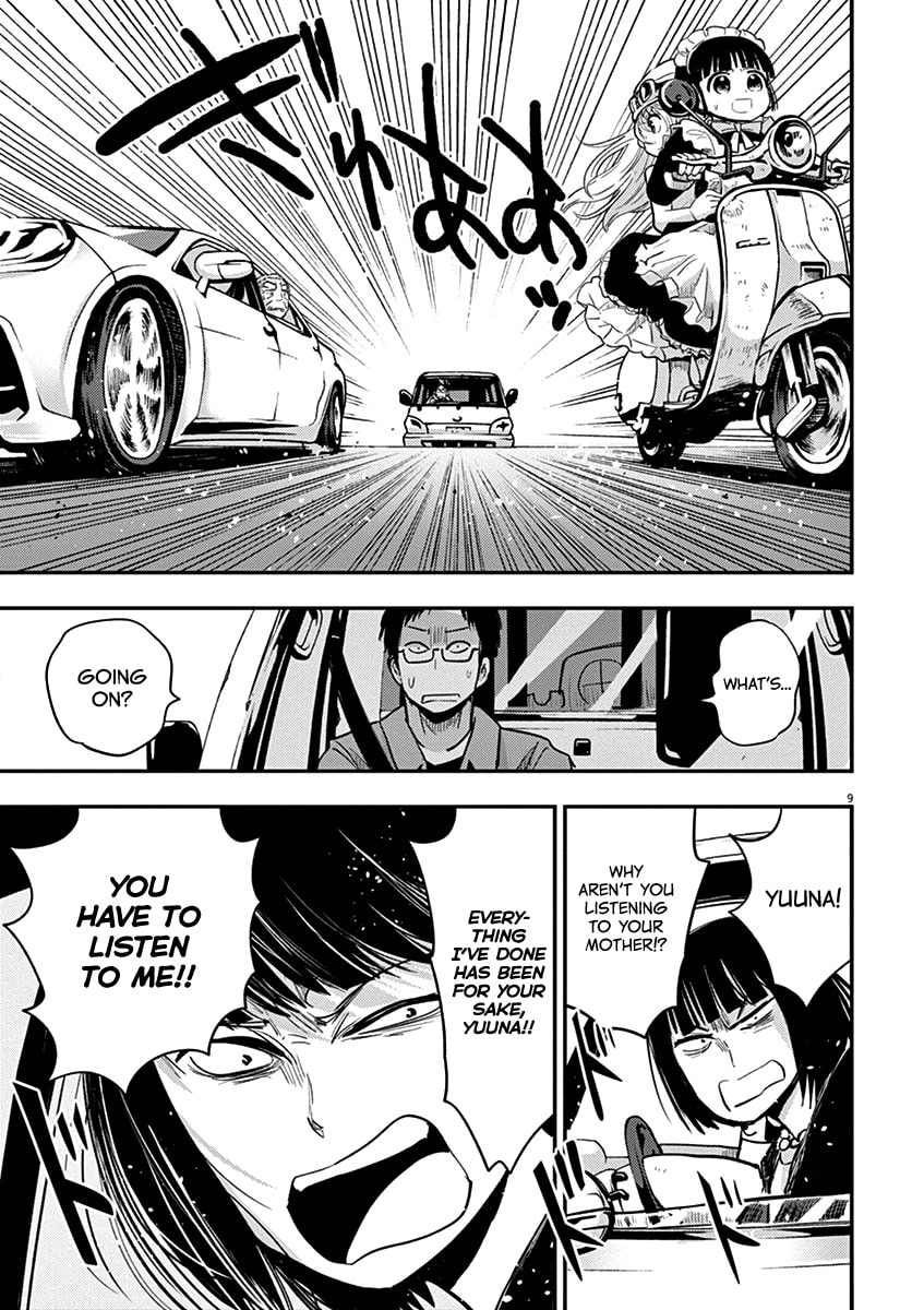 Read Useless Ponko chapter 41 image 8 on Lezhin
