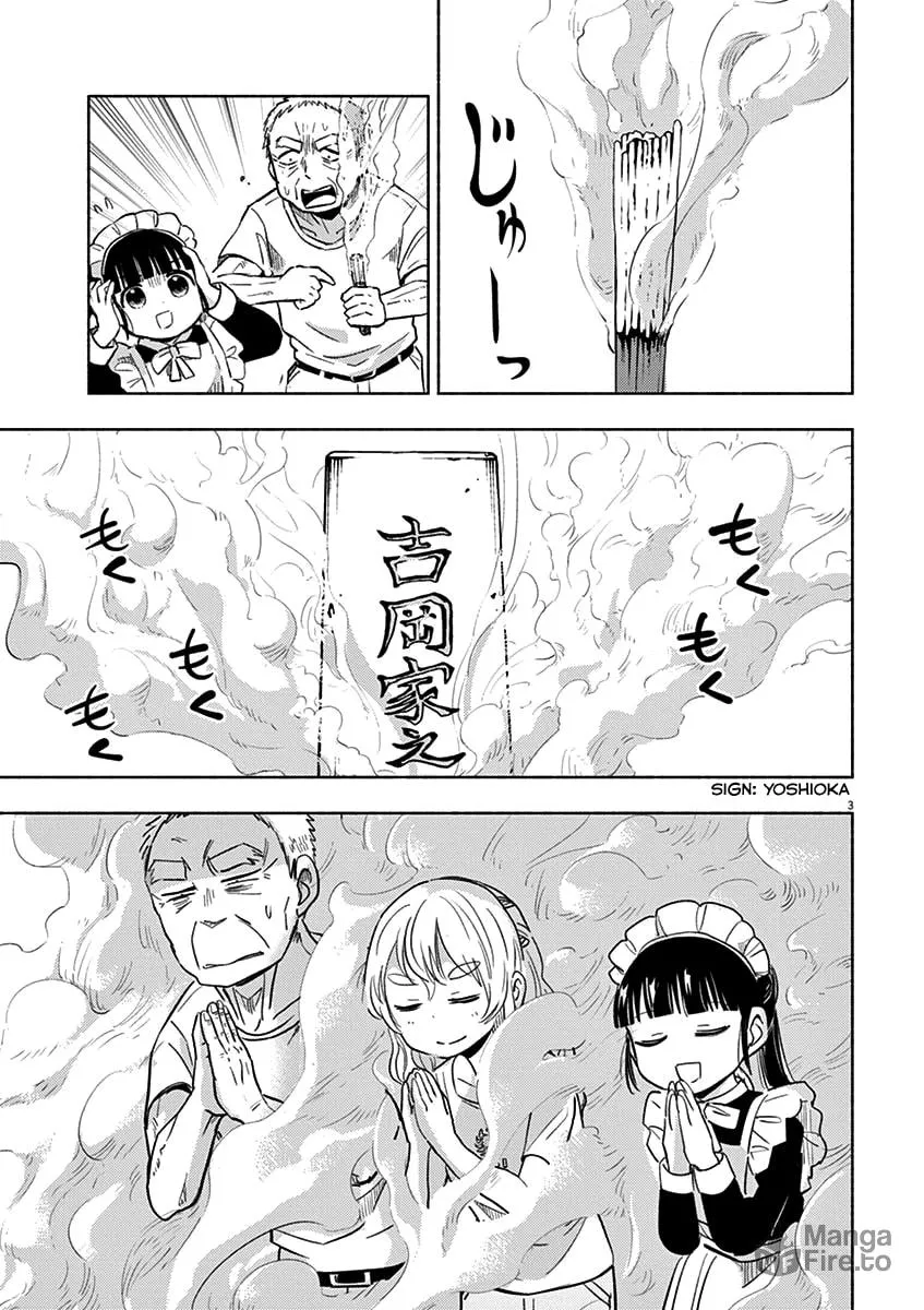 Read Useless Ponko chapter 42 image 2 on Lezhin