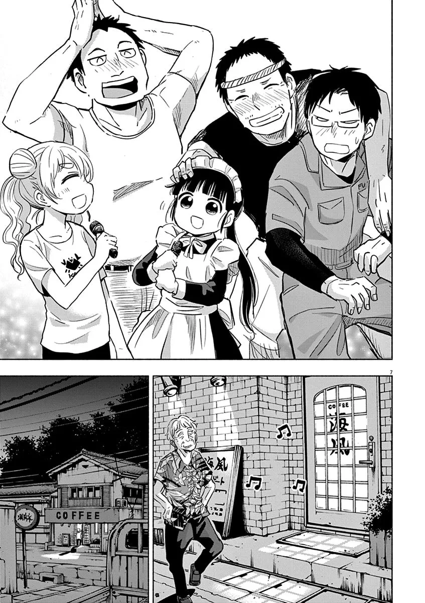 Read Useless Ponko chapter 42 image 6 on Lezhin
