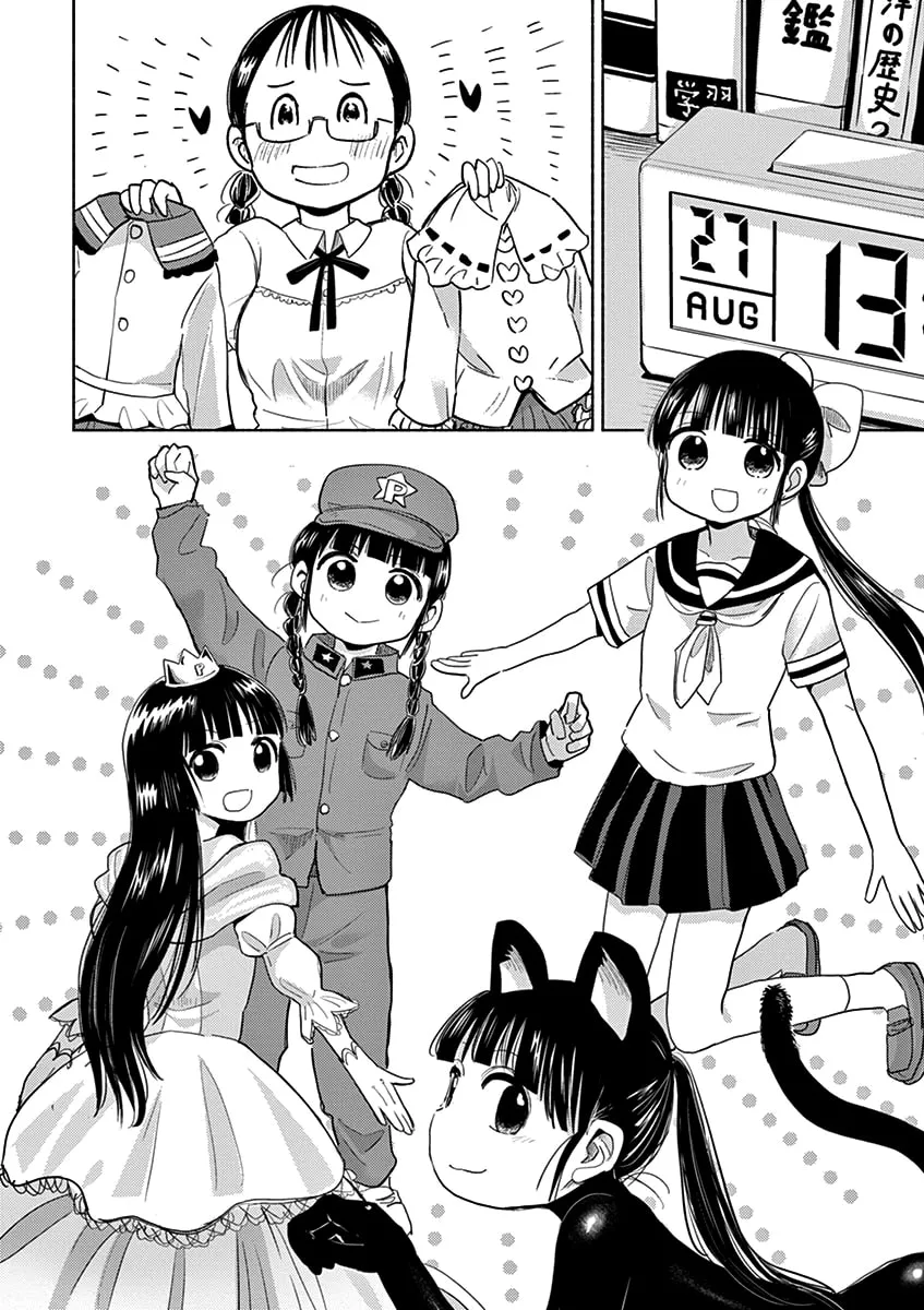 Read Useless Ponko chapter 42 image 7 on Lezhin