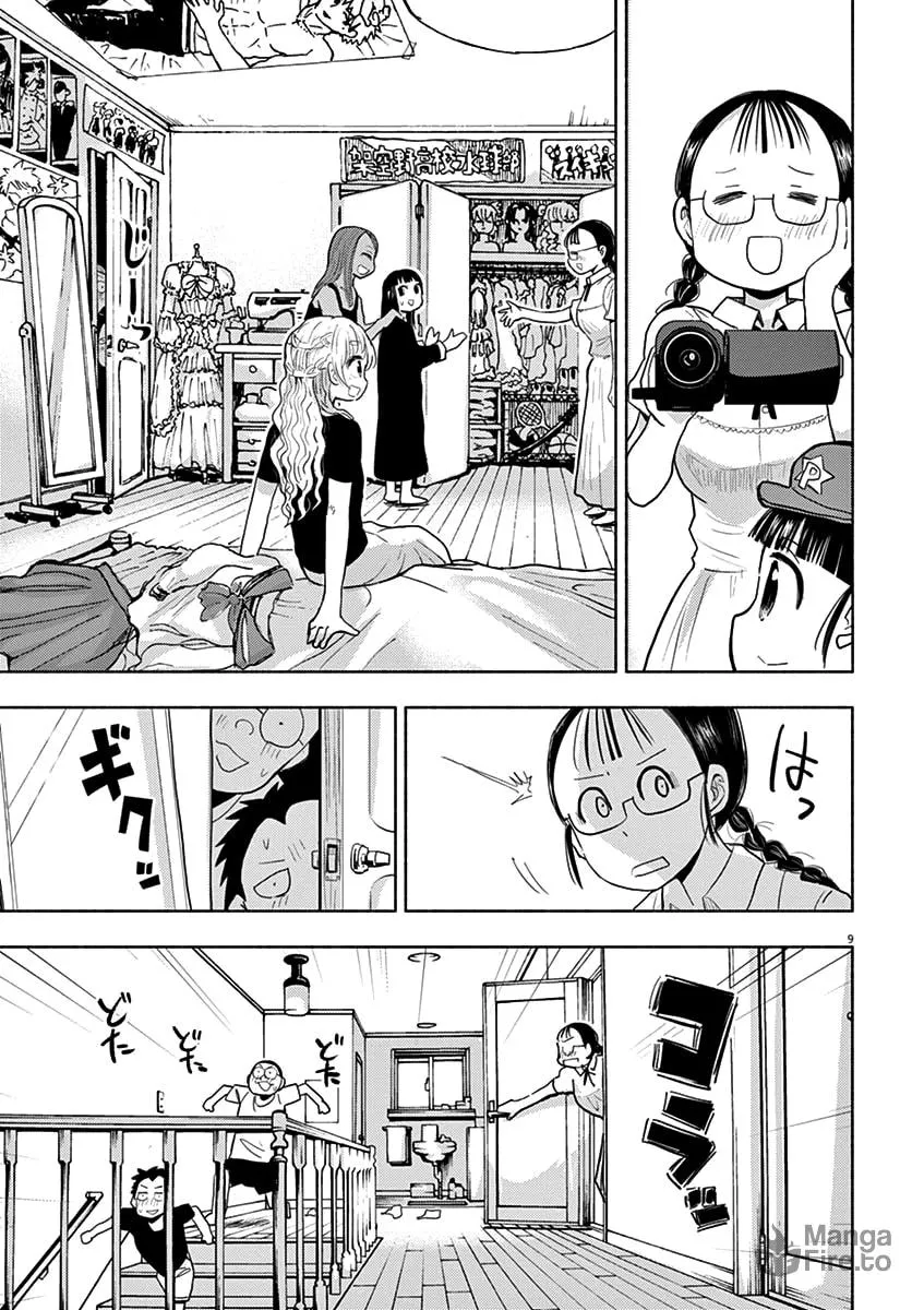 Read Useless Ponko chapter 42 image 8 on Lezhin