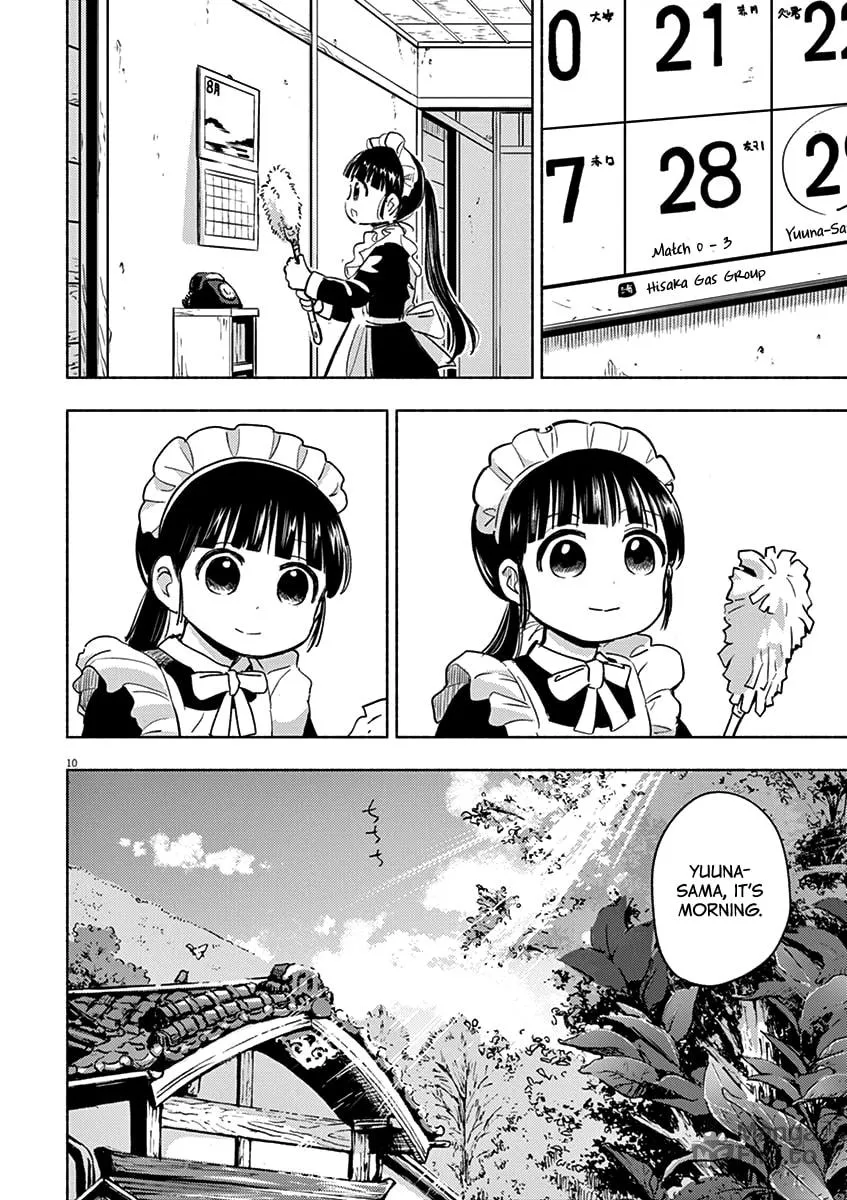 Read Useless Ponko chapter 42 image 9 on Lezhin