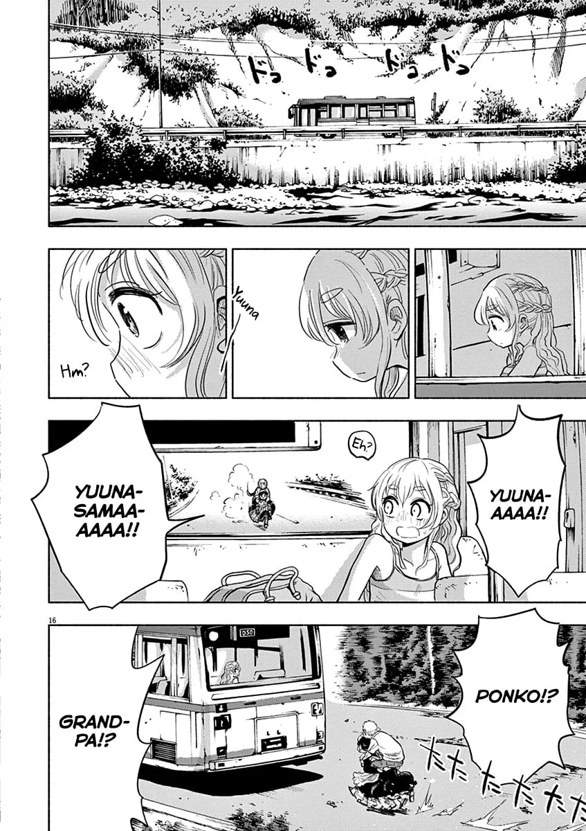 Read Useless Ponko chapter 43 image 15 on Lezhin
