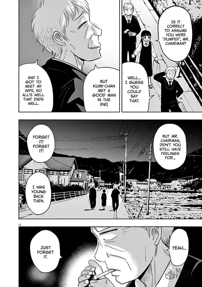 Read Useless Ponko chapter 45 image 11 on Lezhin