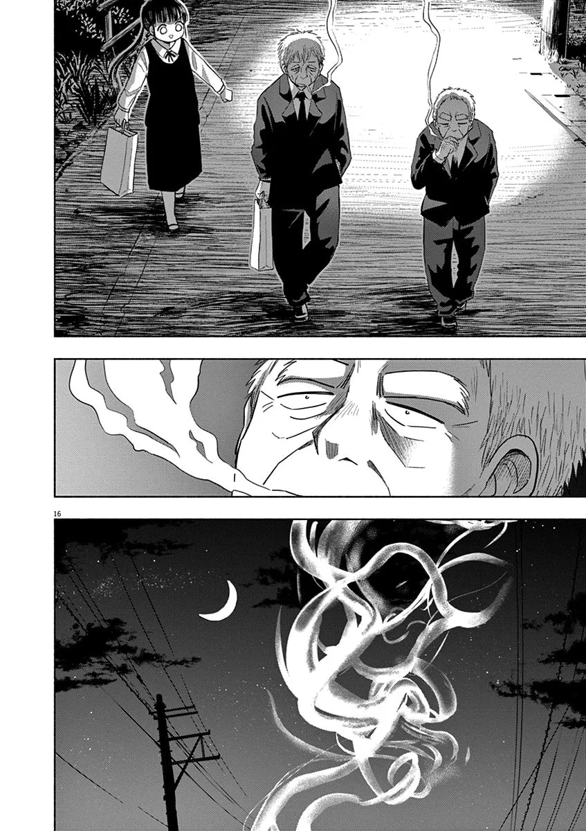 Read Useless Ponko chapter 45 image 15 on Lezhin