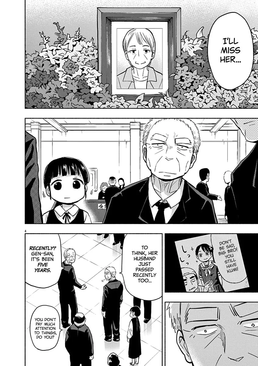 Read Useless Ponko chapter 45 image 3 on Lezhin