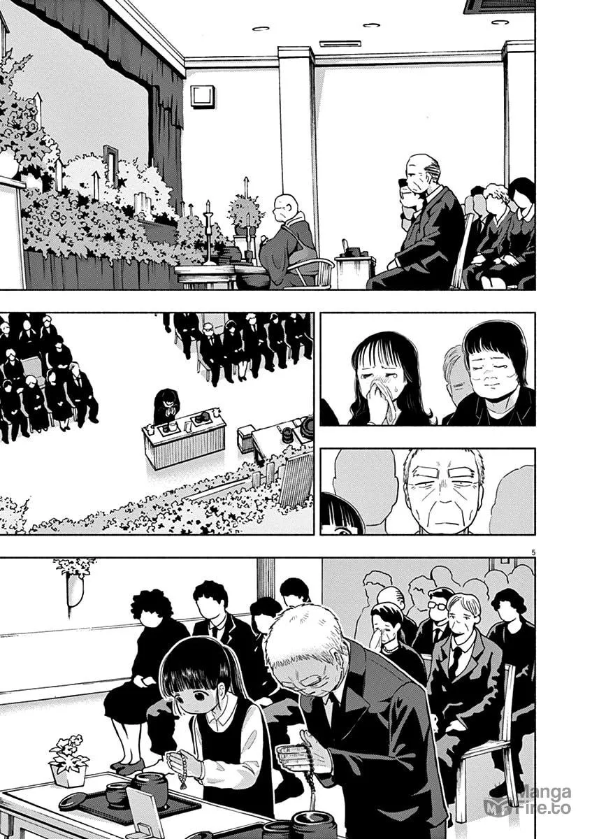 Read Useless Ponko chapter 45 image 4 on Lezhin
