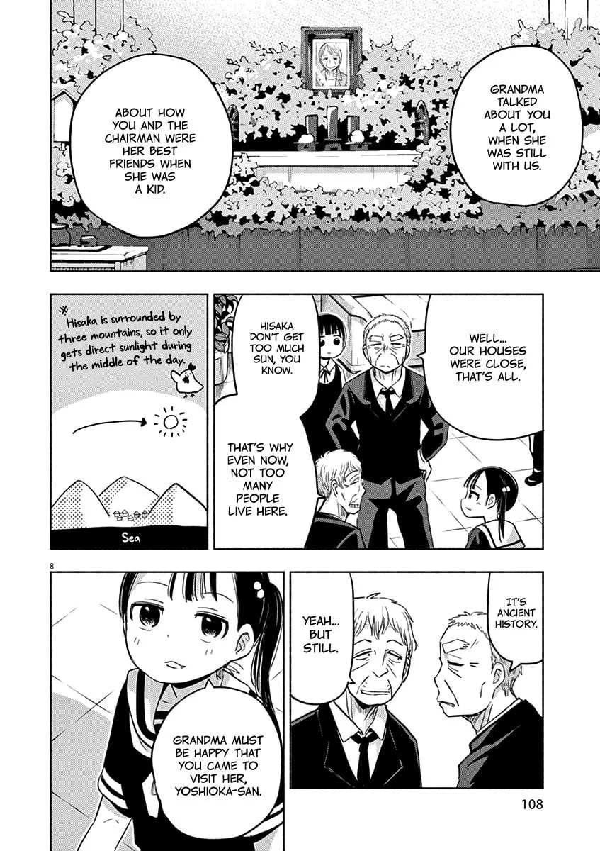 Read Useless Ponko chapter 45 image 7 on Lezhin