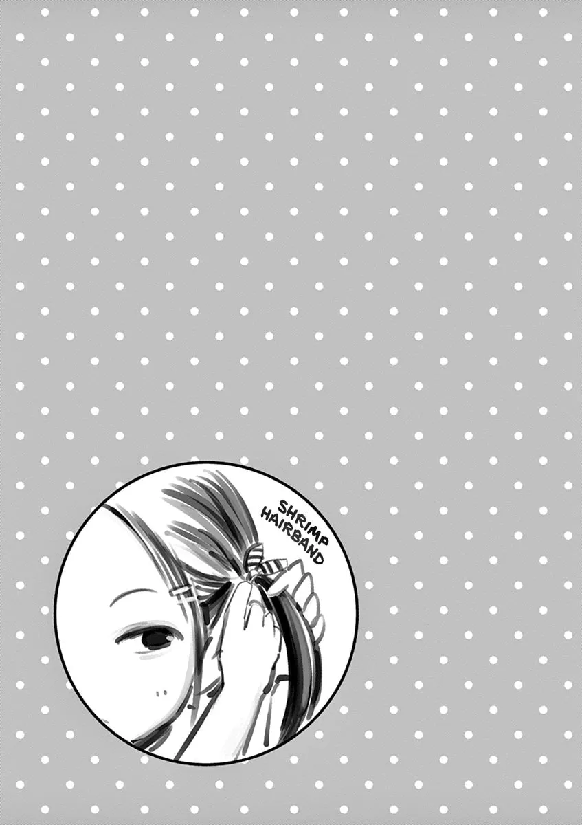 Read Useless Ponko chapter 46 image 18 on Lezhin