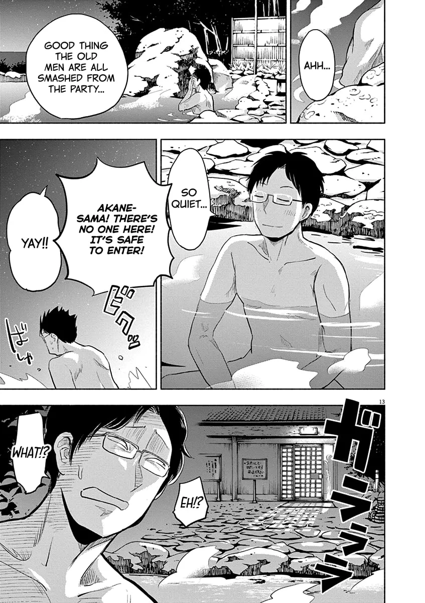 Read Useless Ponko chapter 47 image 12 on Lezhin