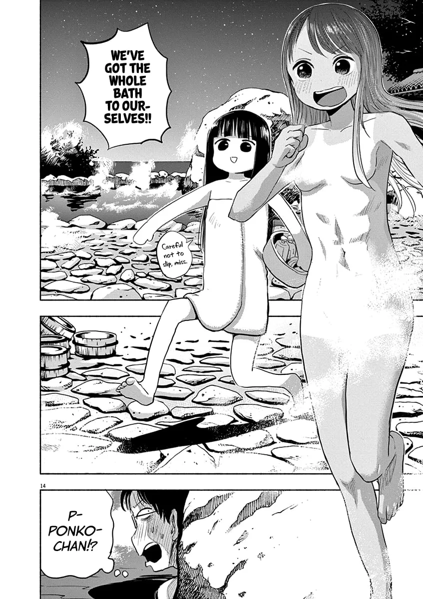 Read Useless Ponko chapter 47 image 13 on Lezhin