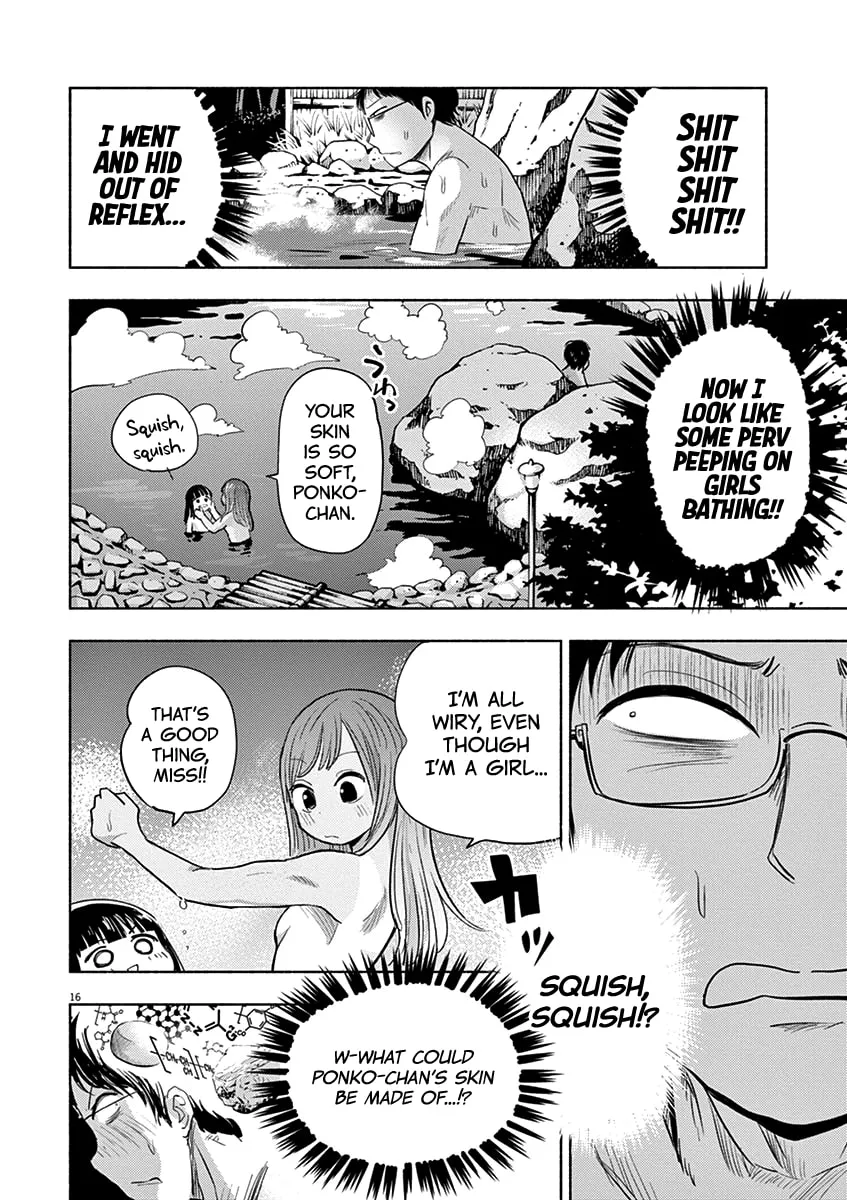 Read Useless Ponko chapter 47 image 15 on Lezhin