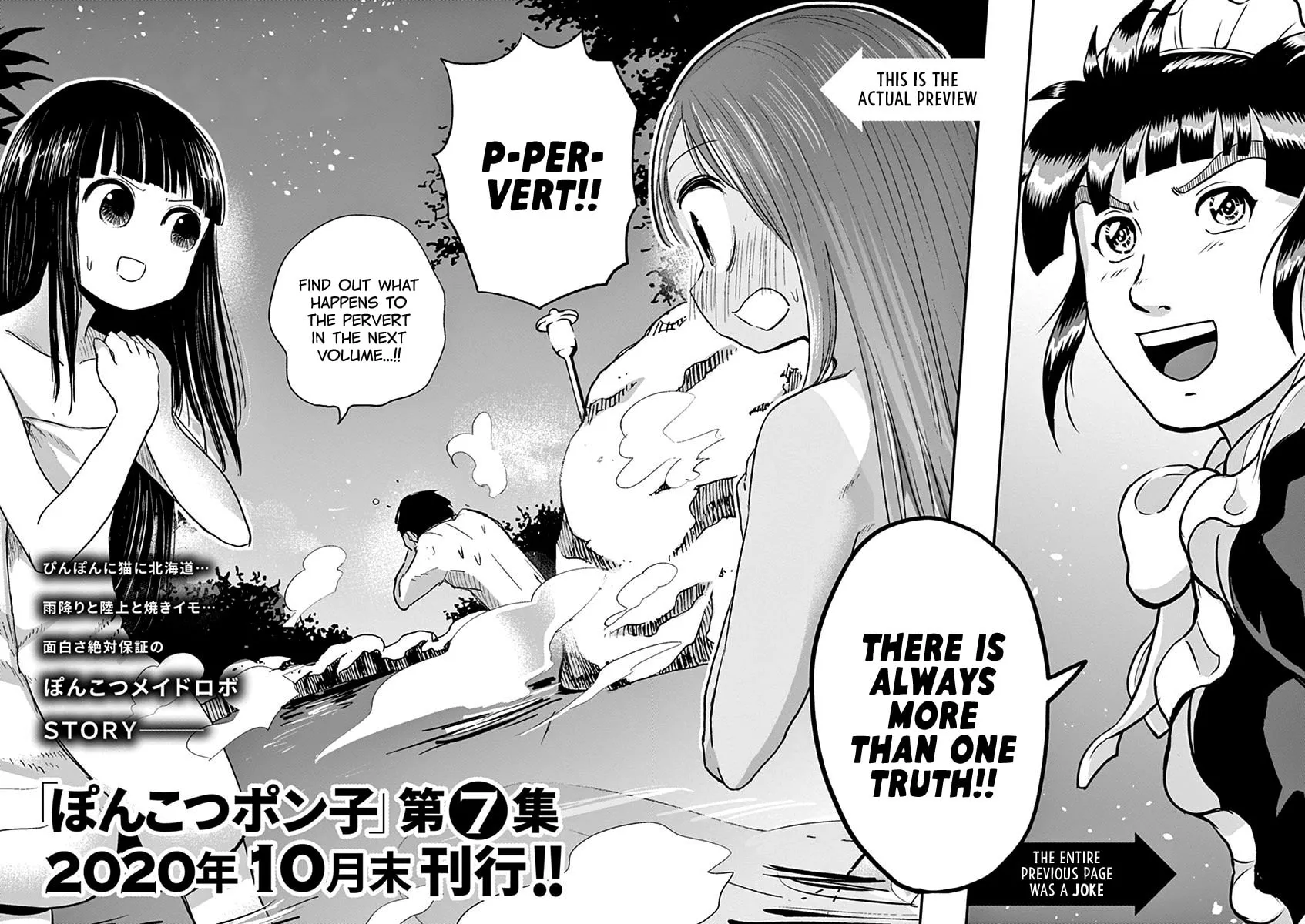Read Useless Ponko chapter 47 image 19 on Lezhin