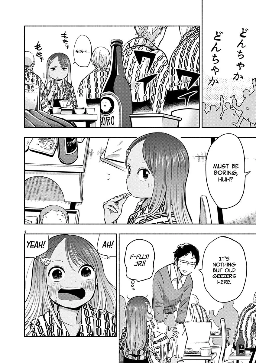 Read Useless Ponko chapter 47 image 3 on Lezhin
