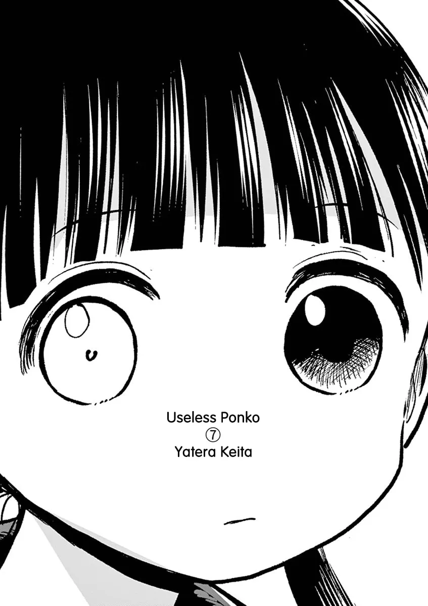 Read Useless Ponko chapter 48 image 1 on Lezhin