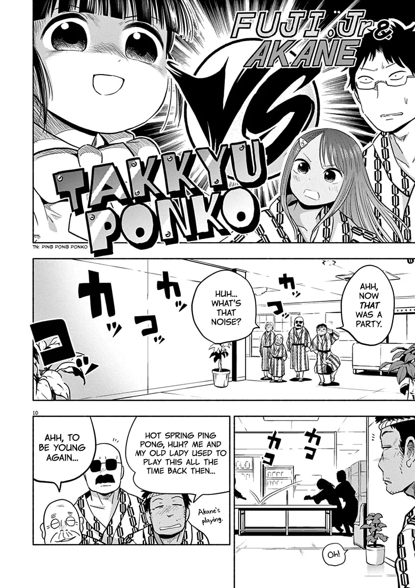 Read Useless Ponko chapter 48 image 13 on Lezhin