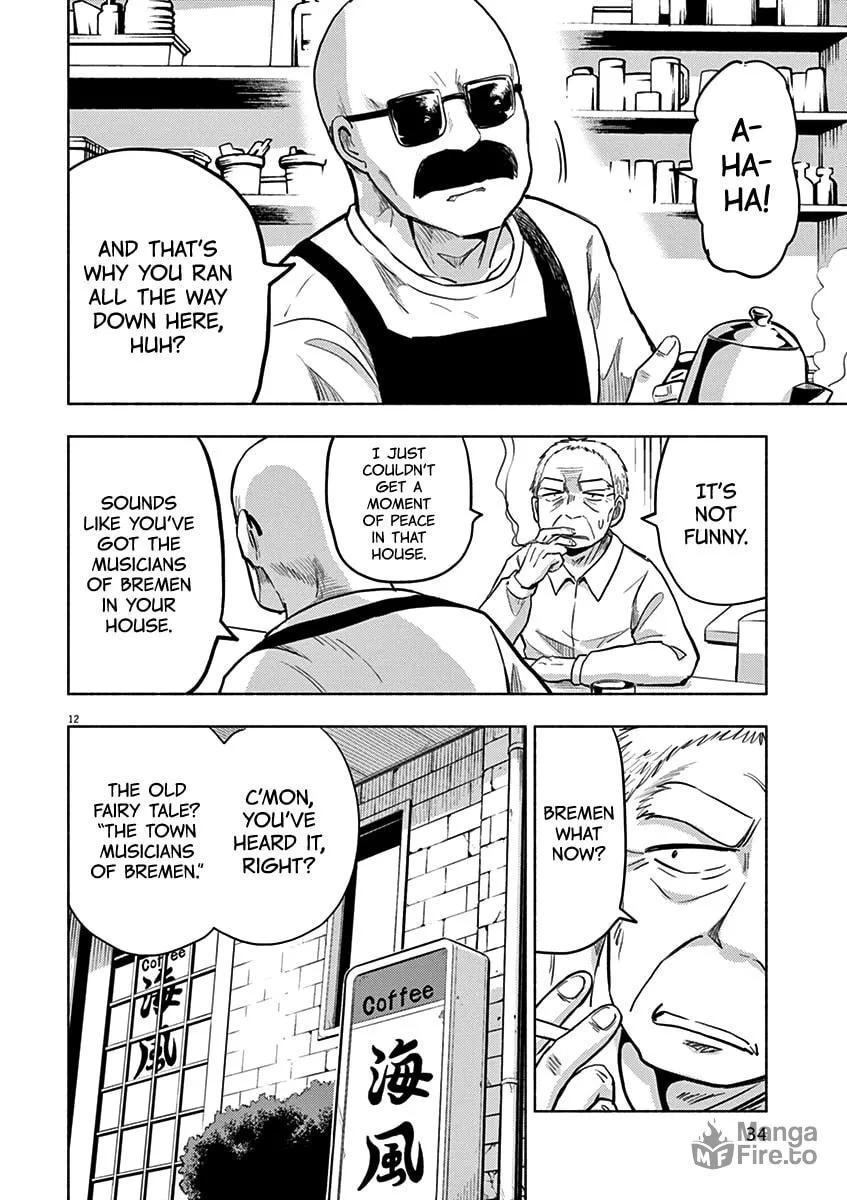 Read Useless Ponko chapter 49 image 11 on Lezhin