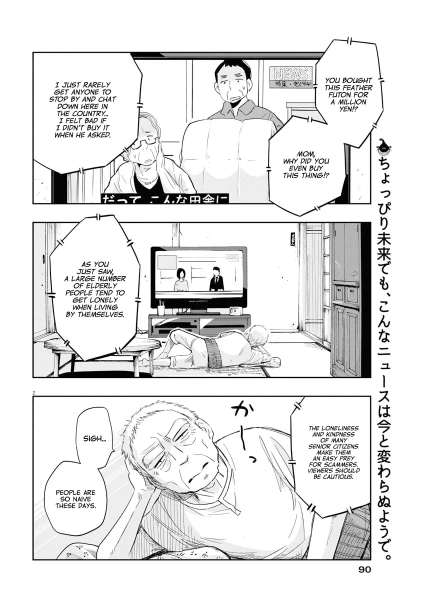 Read Useless Ponko chapter 5 image 1 on Lezhin