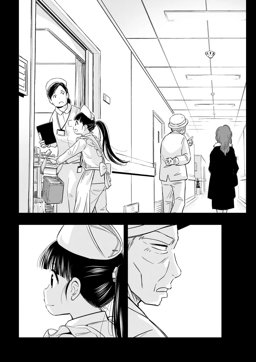 Read Useless Ponko chapter 5 image 15 on Lezhin