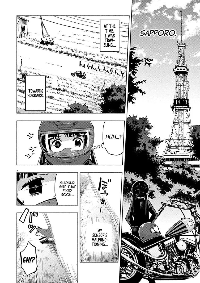 Read Useless Ponko chapter 50 image 1 on Lezhin