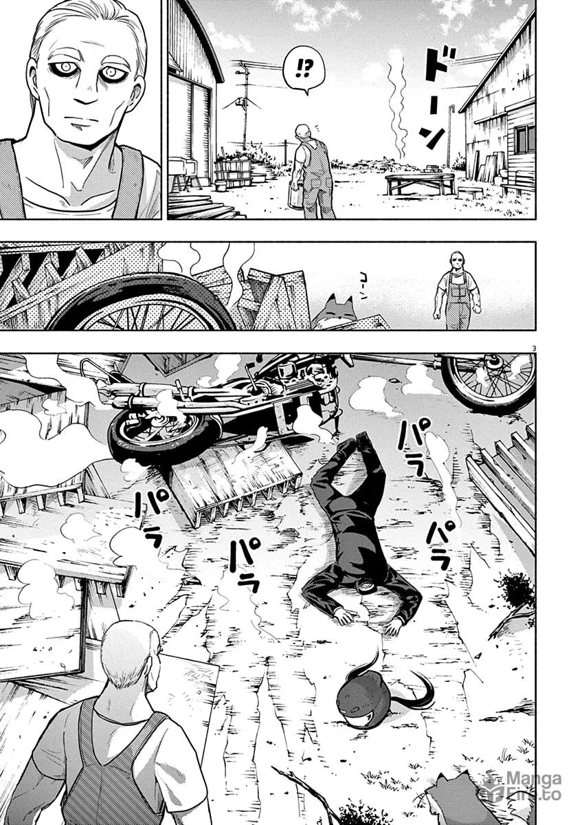 Read Useless Ponko chapter 50 image 2 on Lezhin