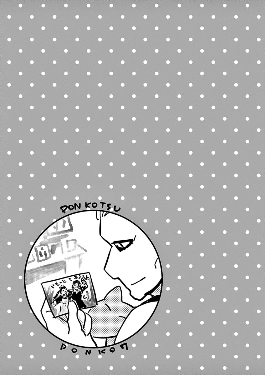 Read Useless Ponko chapter 51 image 18 on Lezhin