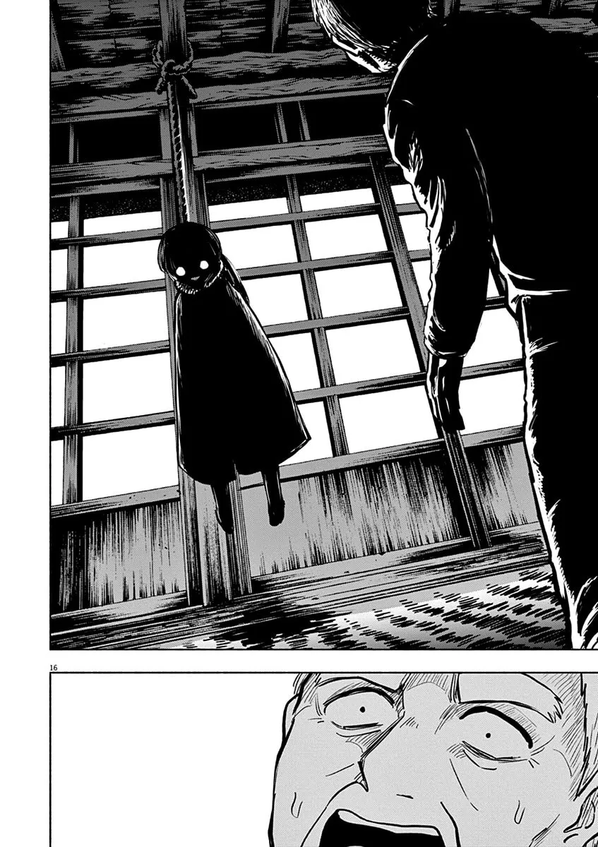 Read Useless Ponko chapter 52 image 16 on Lezhin