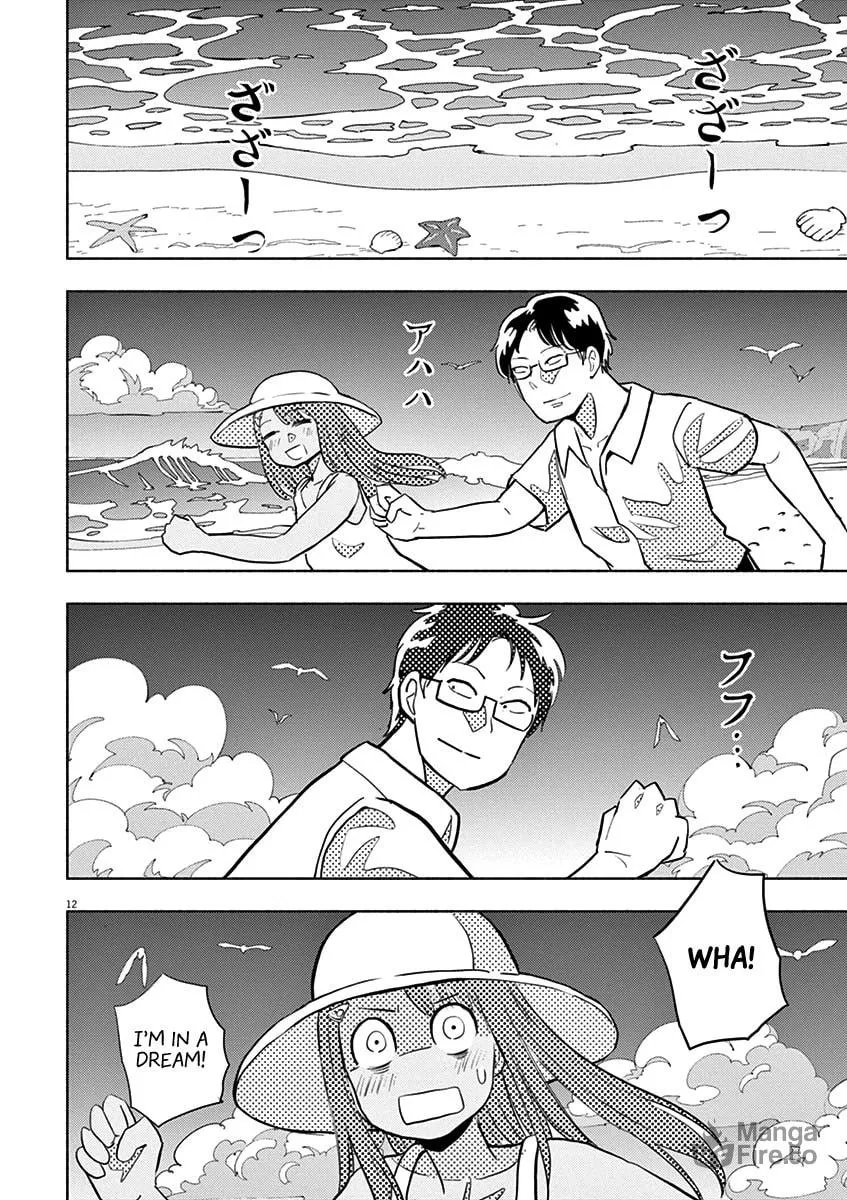 Read Useless Ponko chapter 53 image 11 on Lezhin