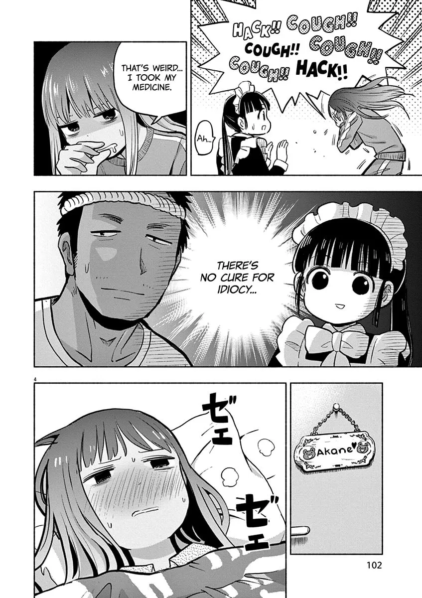 Read Useless Ponko chapter 53 image 3 on Lezhin