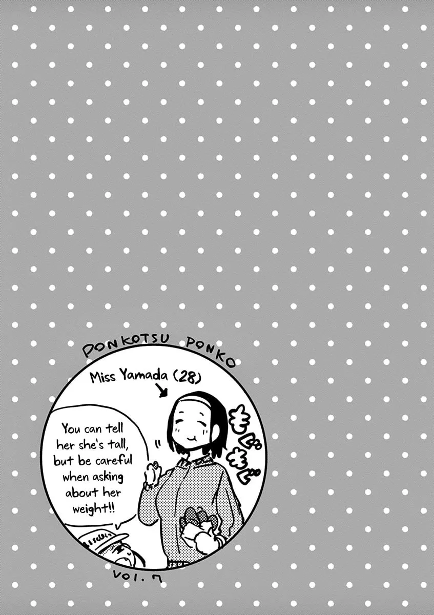 Read Useless Ponko chapter 54 image 18 on Lezhin