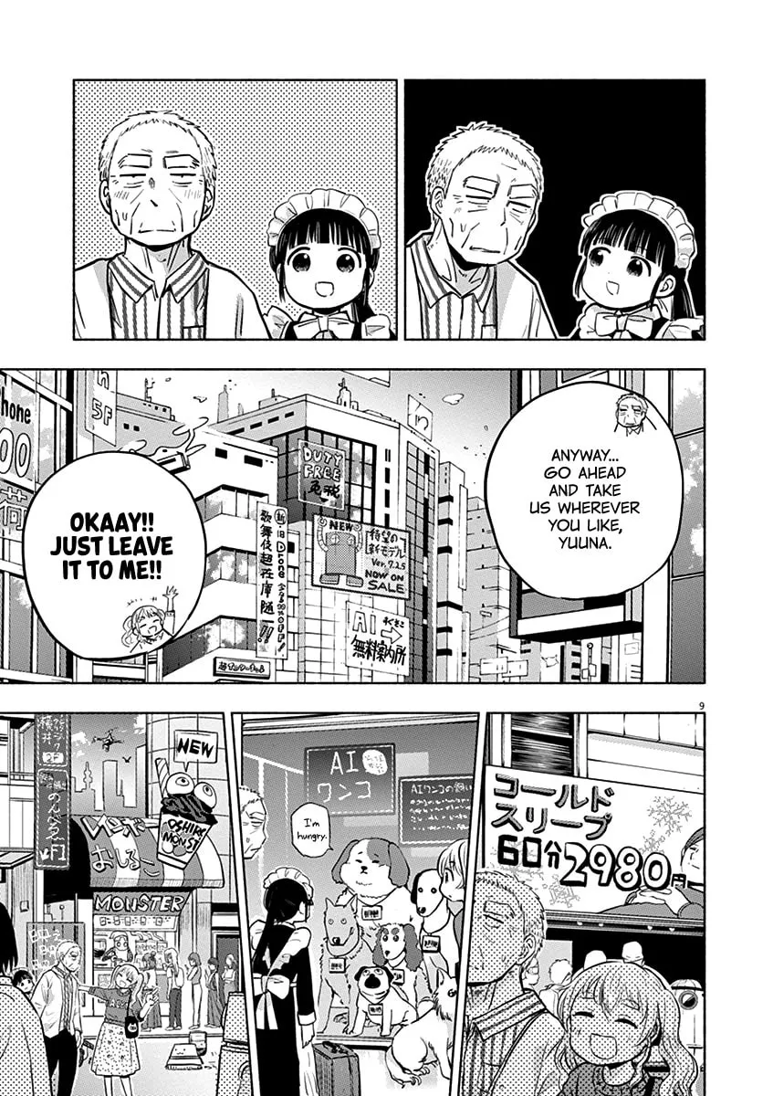Read Useless Ponko chapter 56 image 12 on Lezhin
