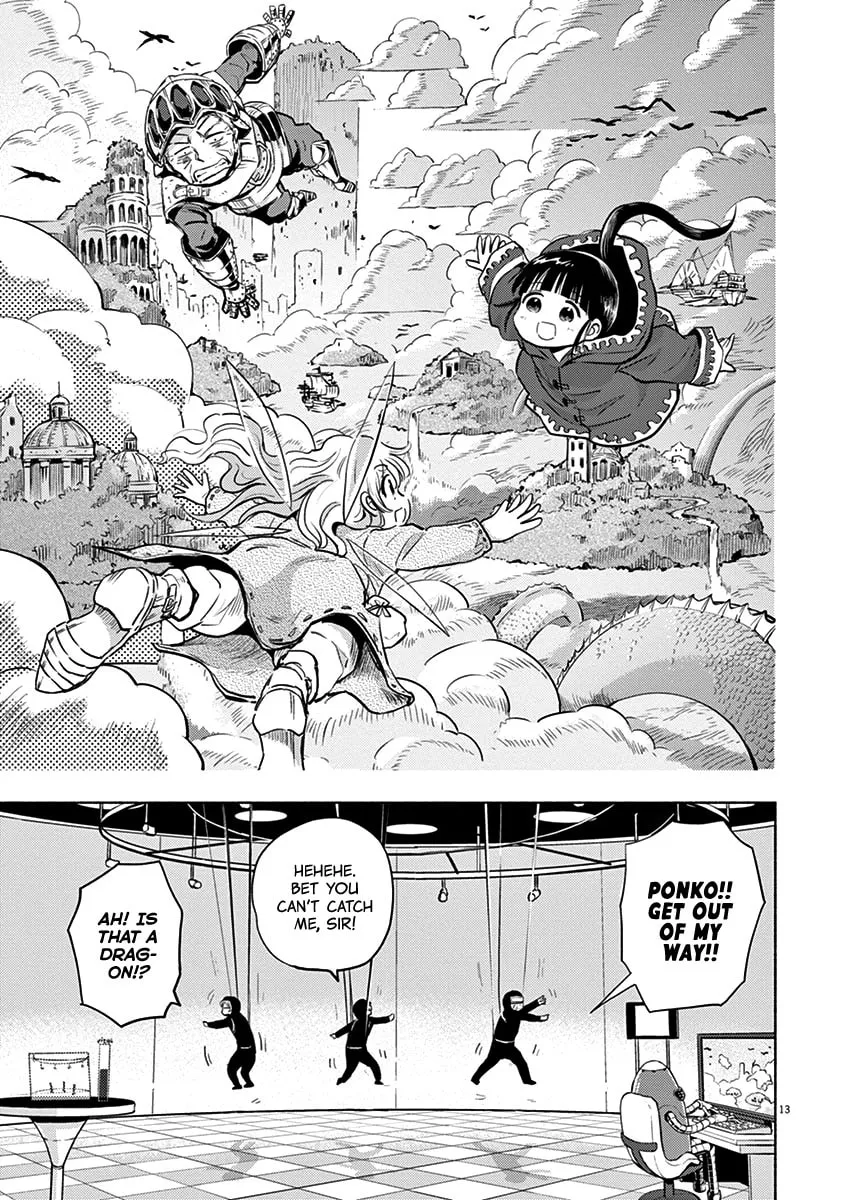 Read Useless Ponko chapter 56 image 16 on Lezhin