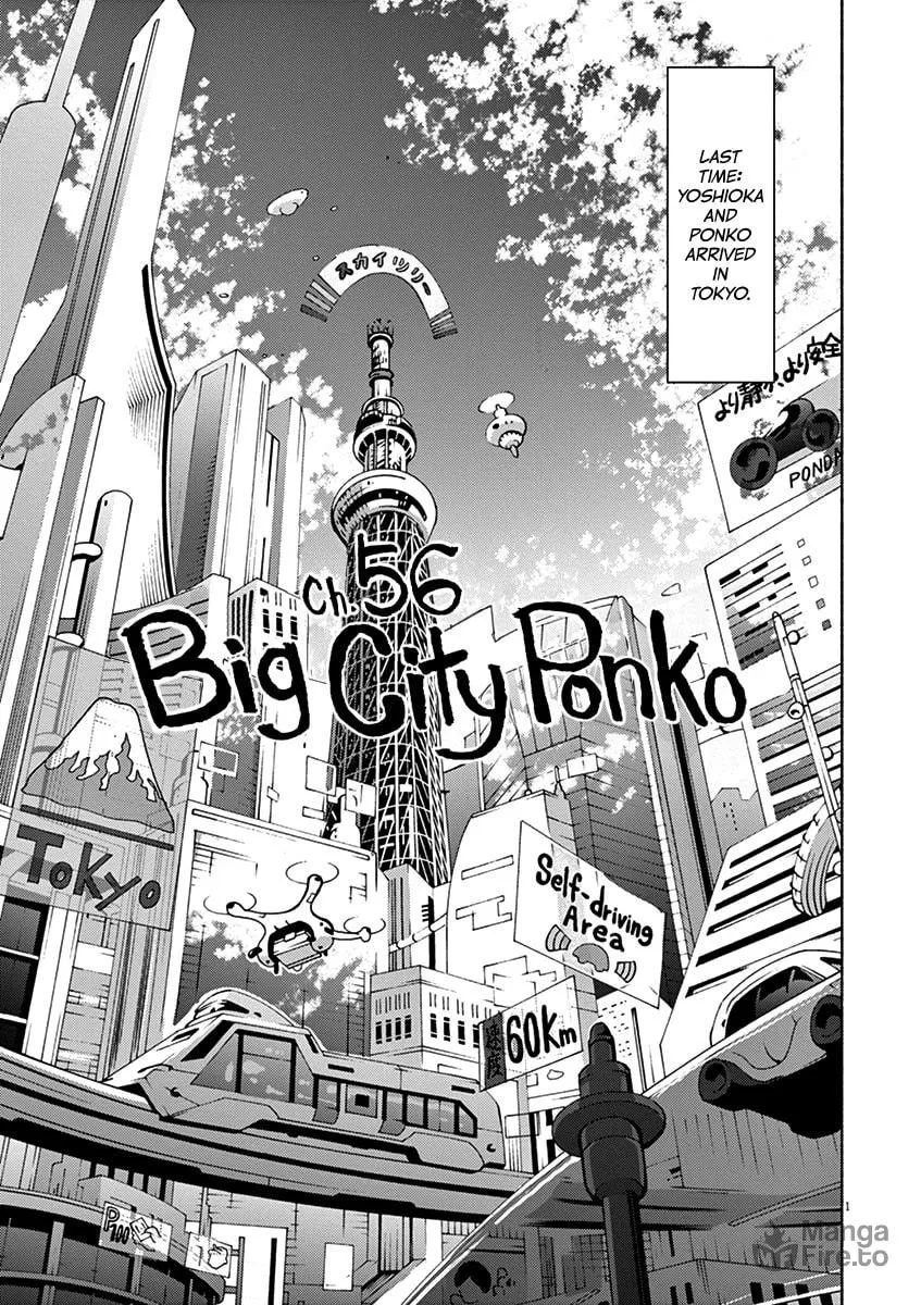 Read Useless Ponko chapter 56 image 4 on Lezhin