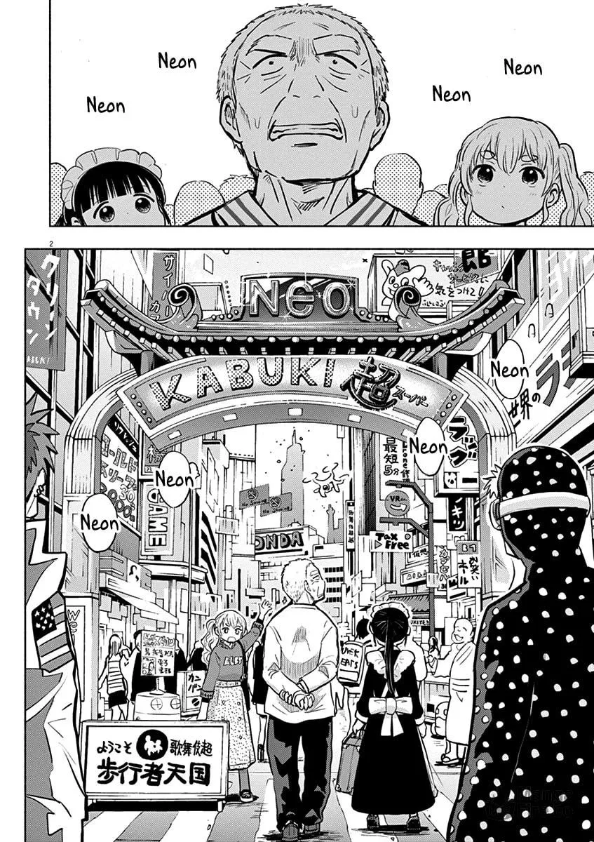 Read Useless Ponko chapter 56 image 5 on Lezhin