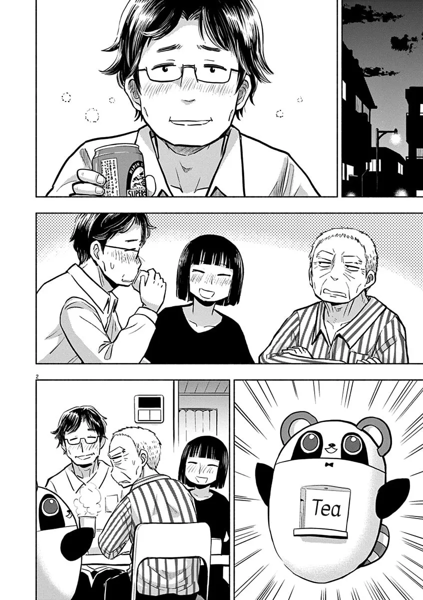 Read Useless Ponko chapter 57 image 1 on Lezhin
