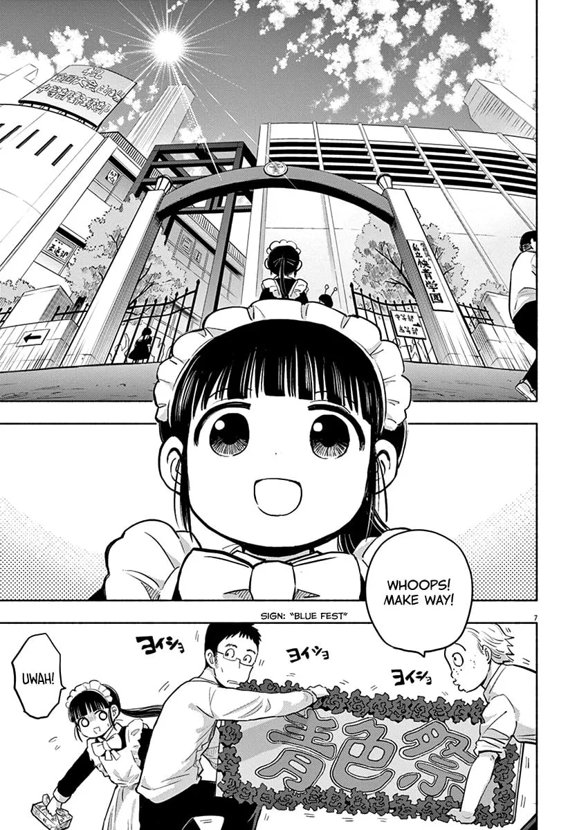 Read Useless Ponko chapter 57 image 6 on Lezhin