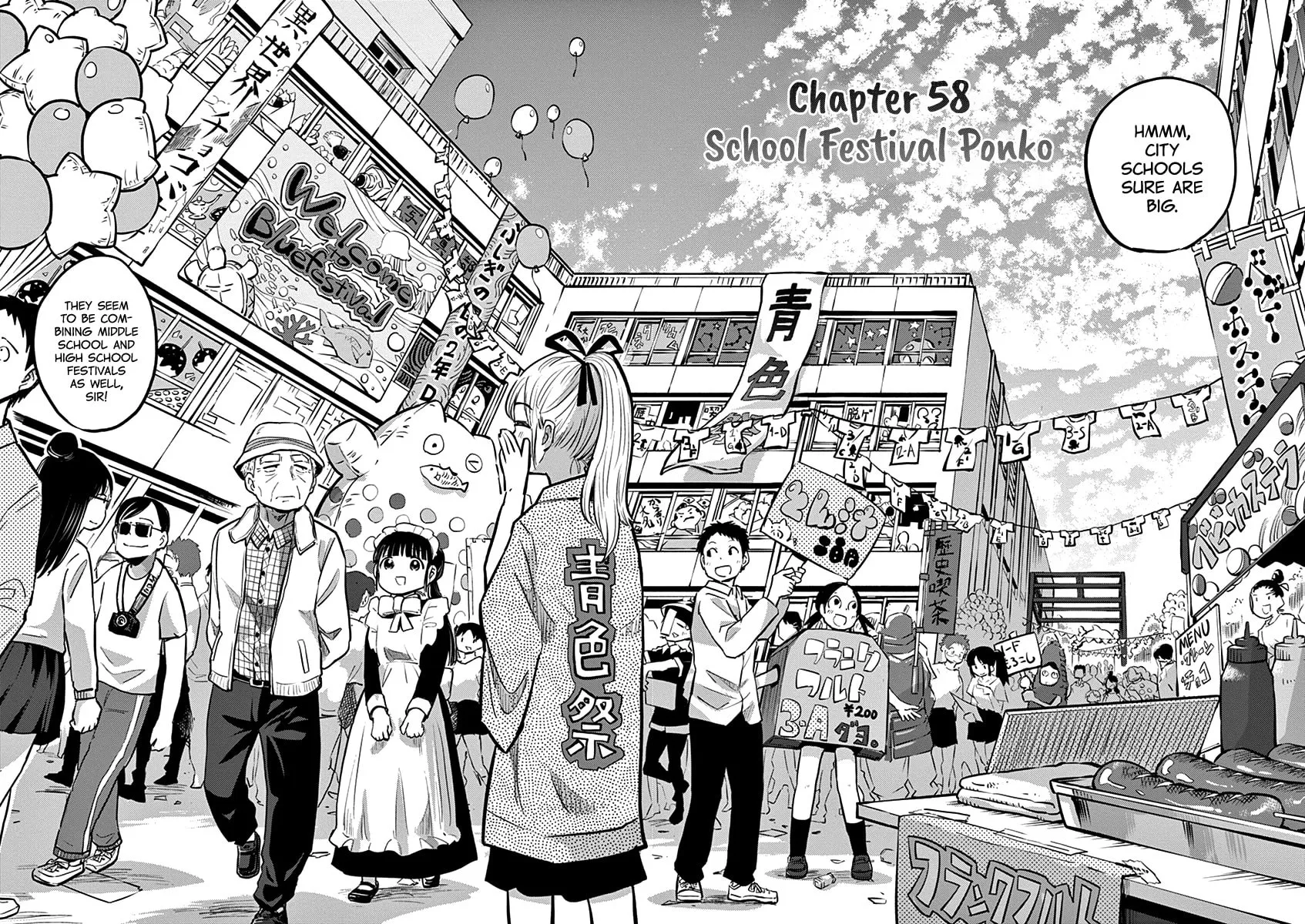 Read Useless Ponko chapter 58 image 1 on Lezhin