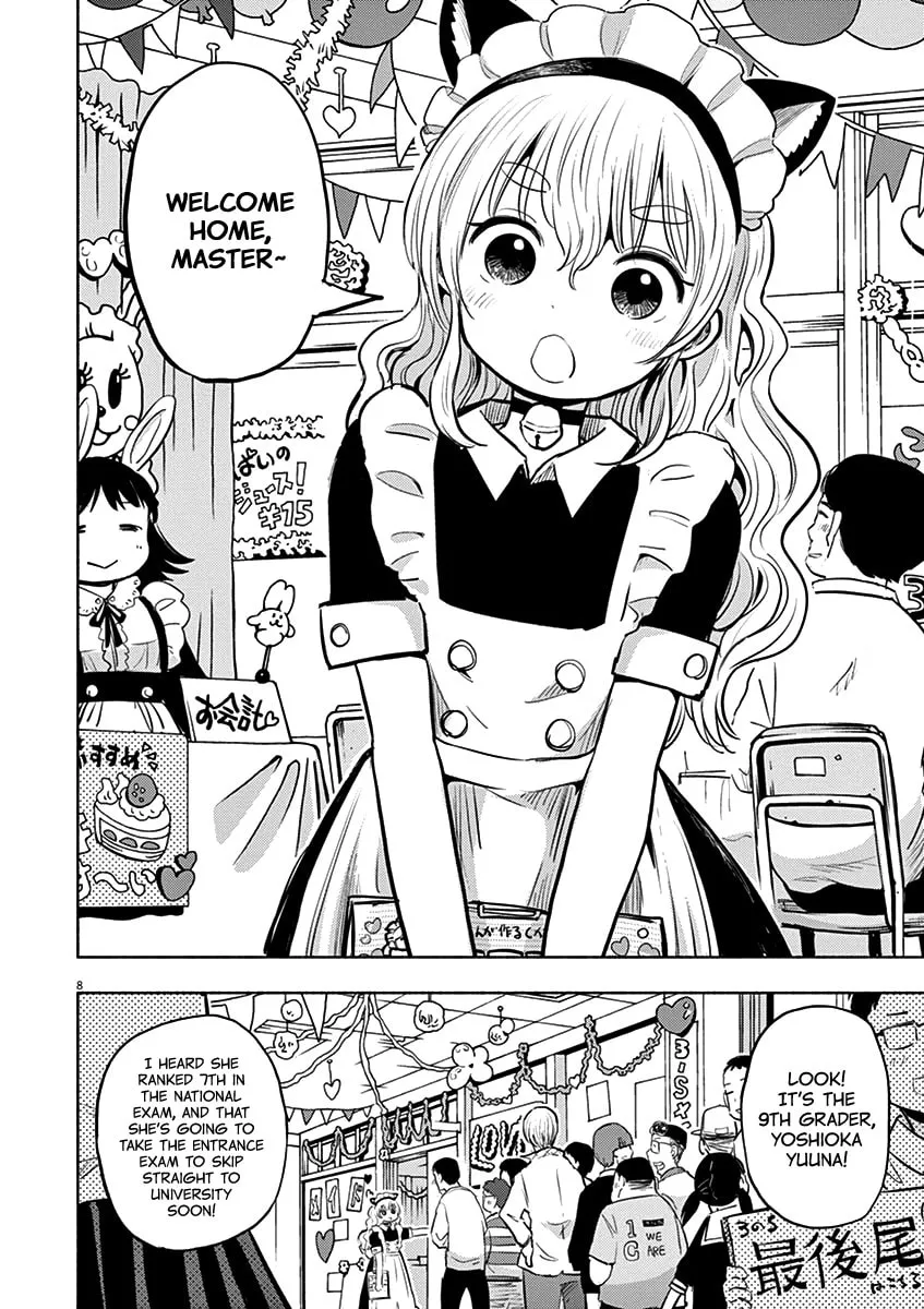Read Useless Ponko chapter 58 image 6 on Lezhin