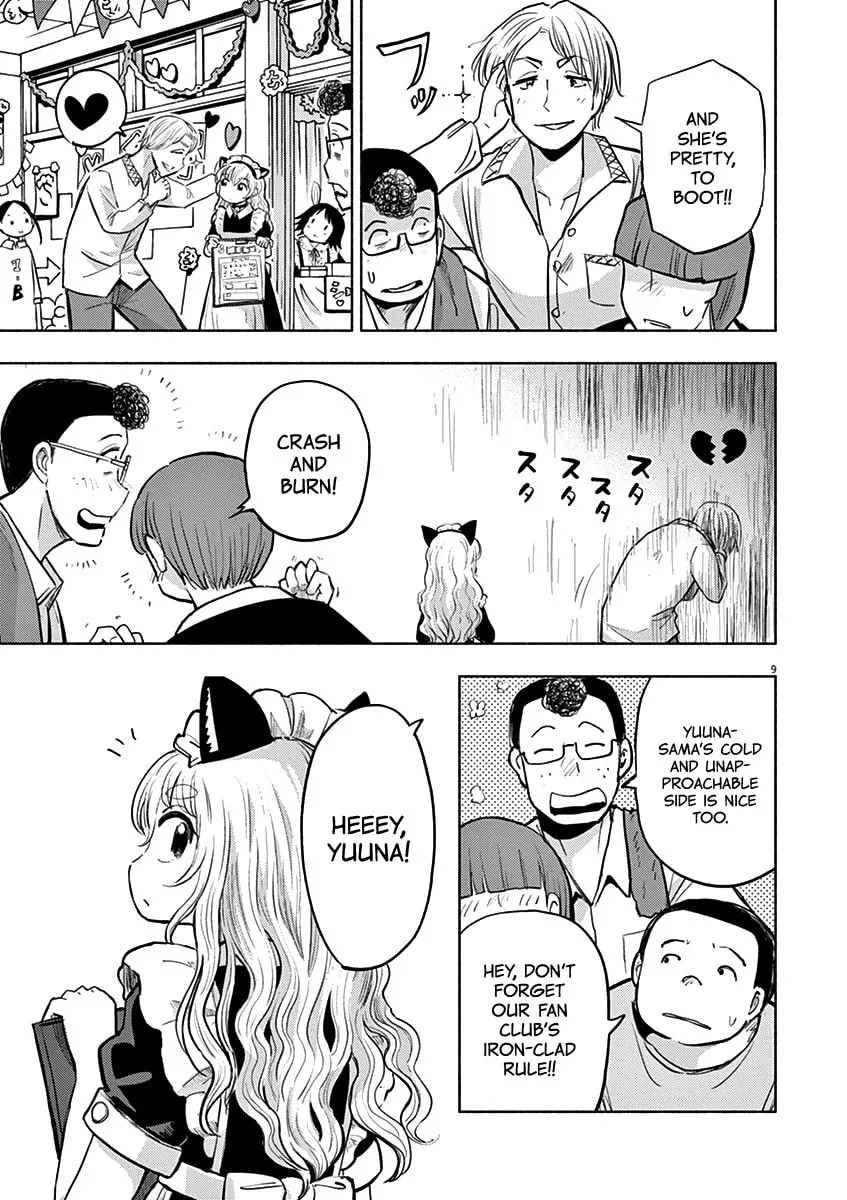 Read Useless Ponko chapter 58 image 7 on Lezhin