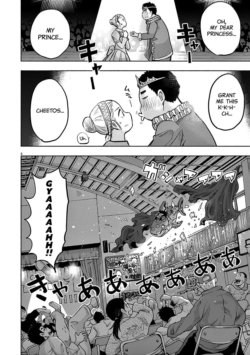 Read Useless Ponko chapter 59 image 7 on Lezhin