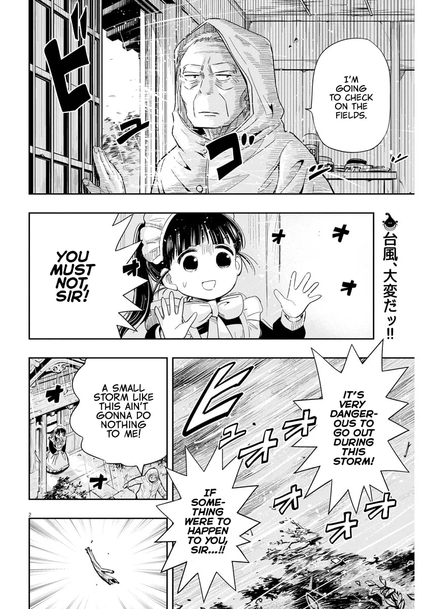 Read Useless Ponko chapter 6 image 1 on Lezhin